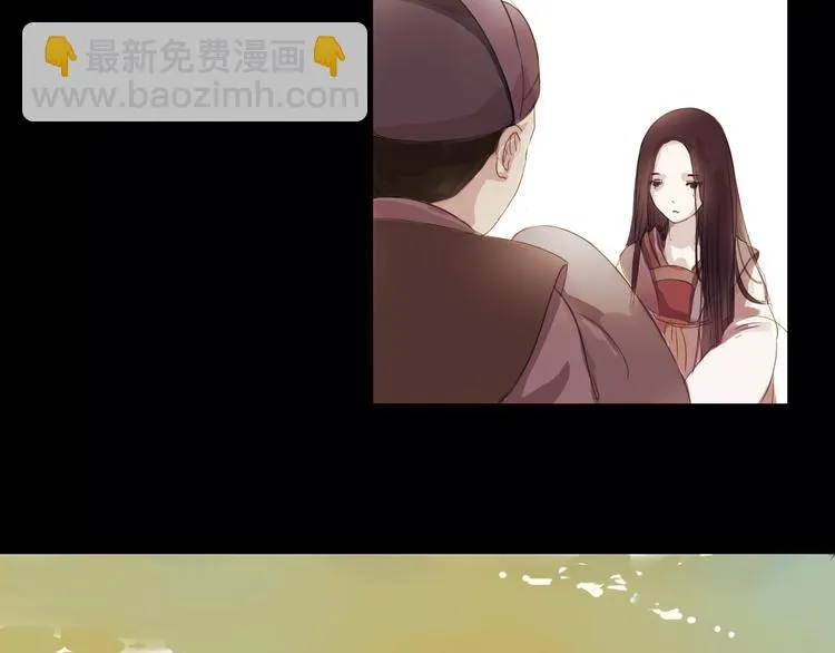 第3话 叙花列·芍药（三） 第26页