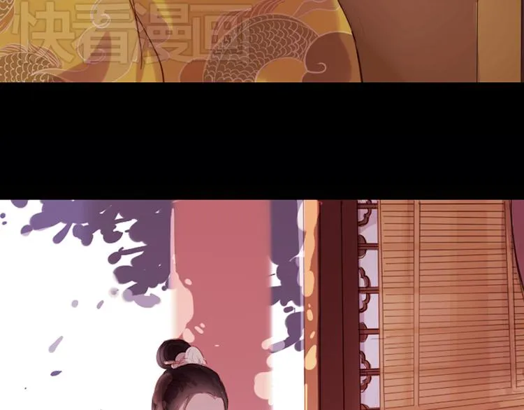 第3话 叙花列·芍药（三） 第36页