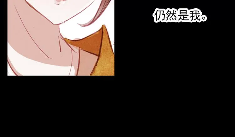 第3话 叙花列·芍药（三） 第51页