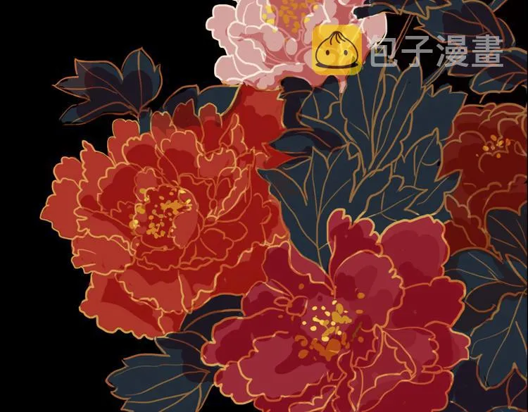 第1话 叙花列·芍药（一） 第61页