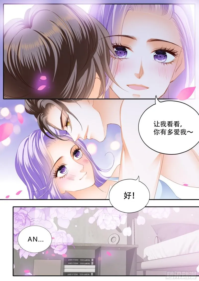 让你忘记烦恼 第4页