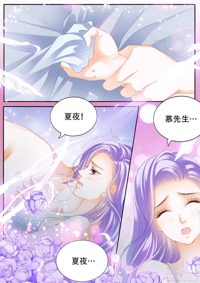 让你忘记烦恼 第5页