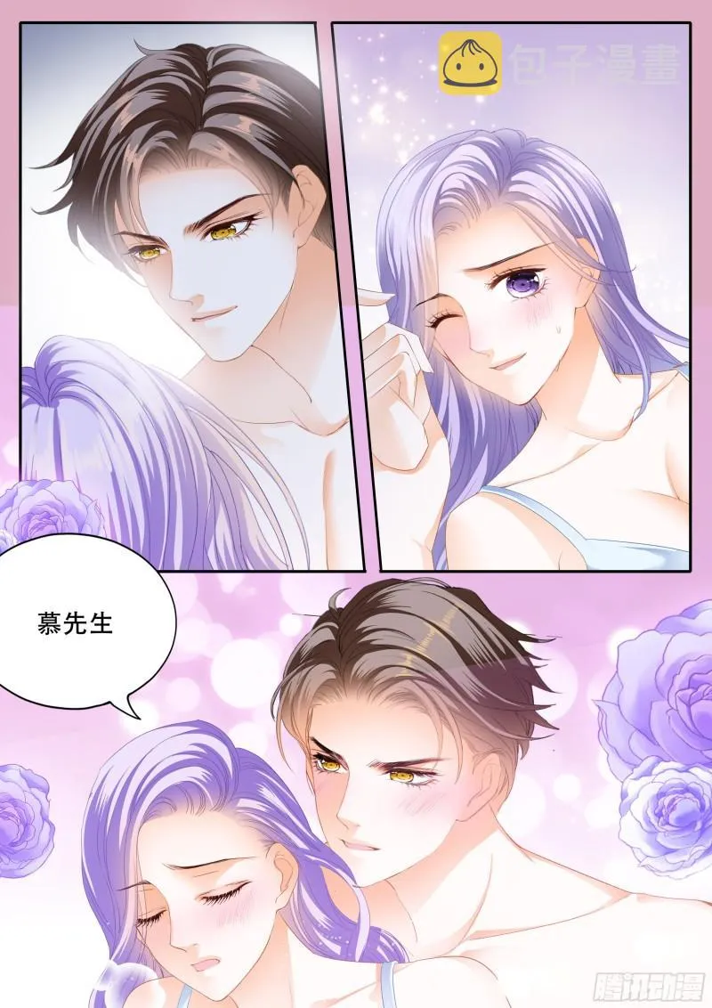 让你忘记烦恼 第6页