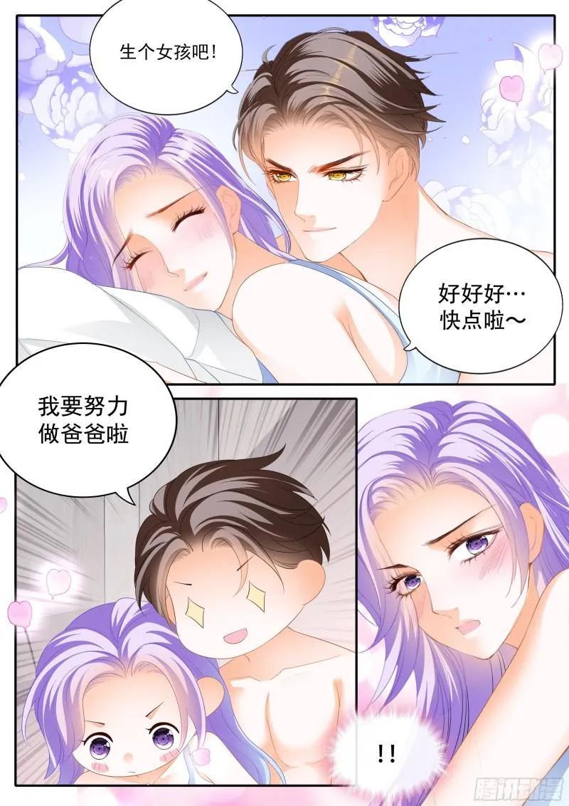 让你忘记烦恼 第9页