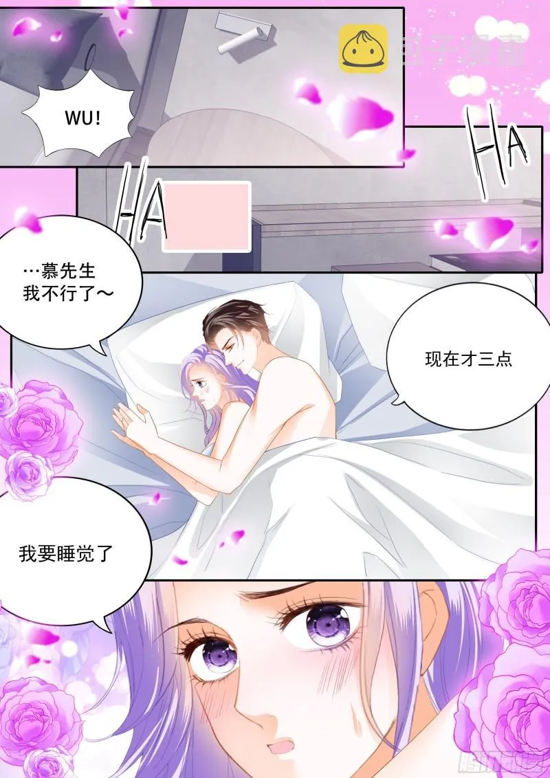 让你忘记烦恼 第10页