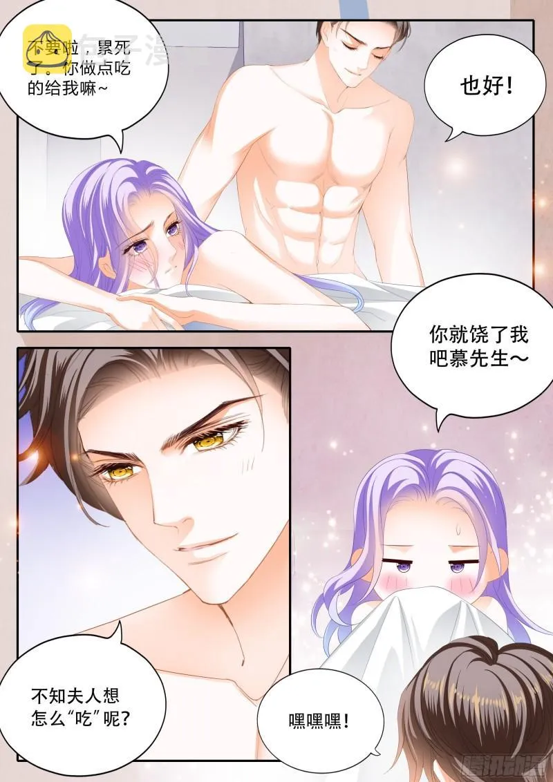 让你忘记烦恼 第12页