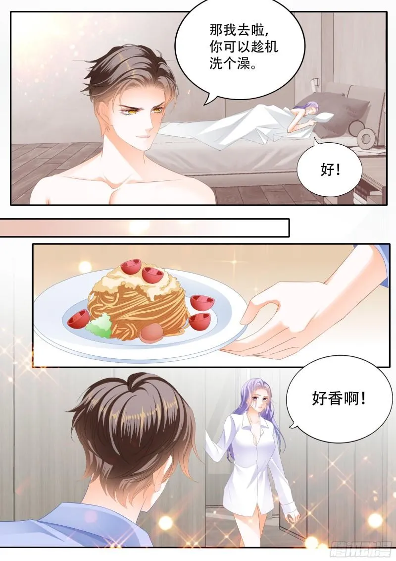 让你忘记烦恼 第13页