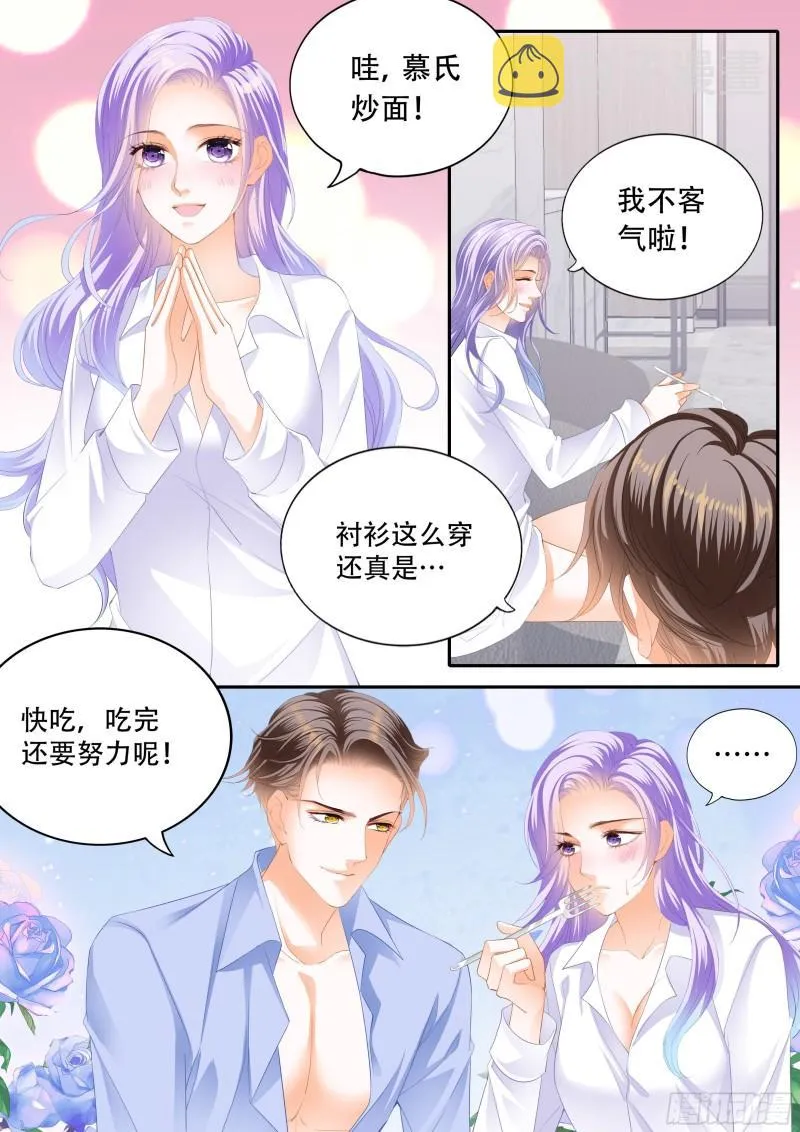 让你忘记烦恼 第14页