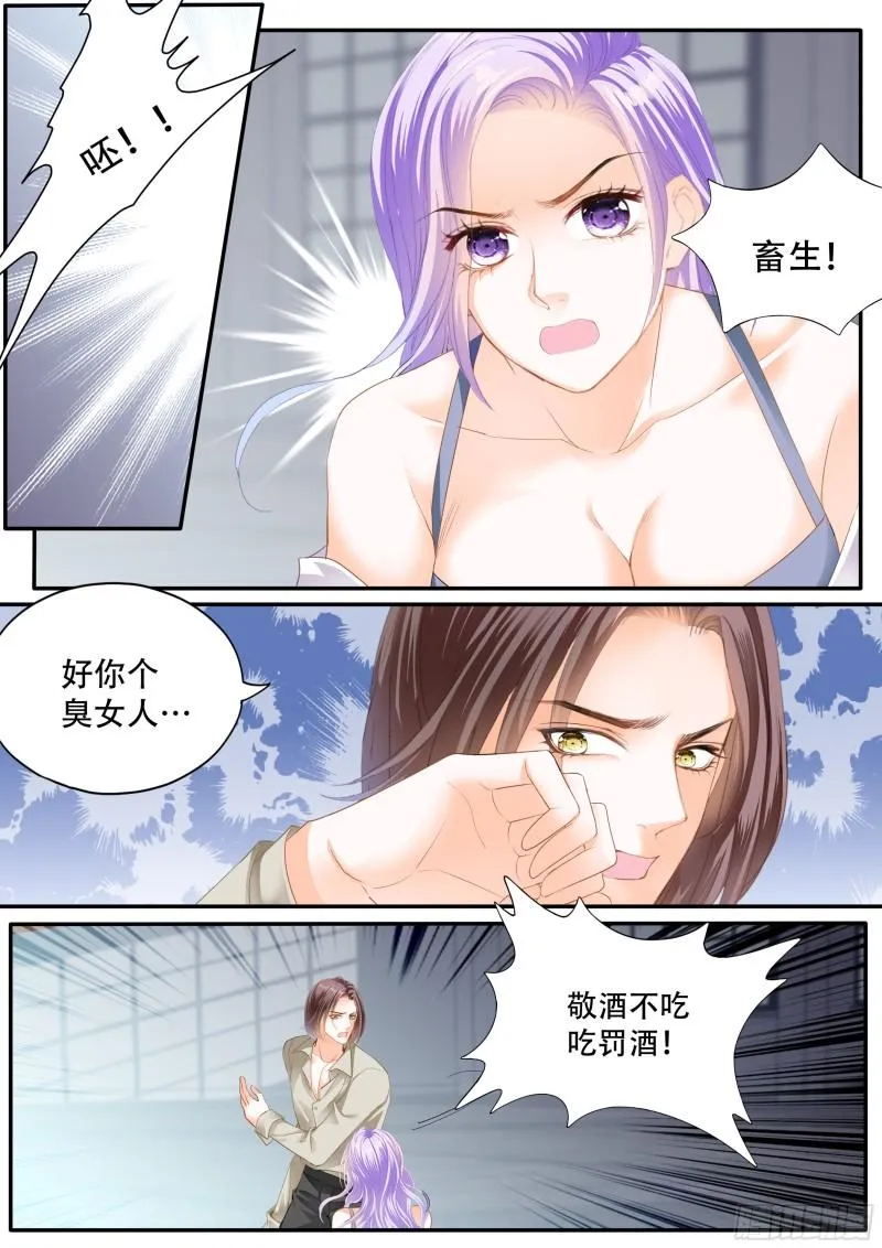 获救 第4页