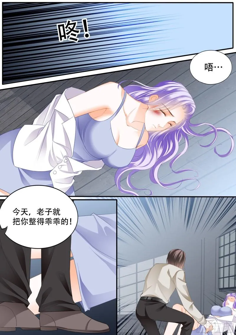 获救 第5页