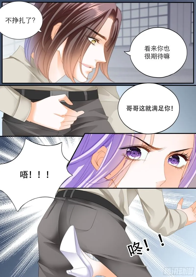 获救 第6页