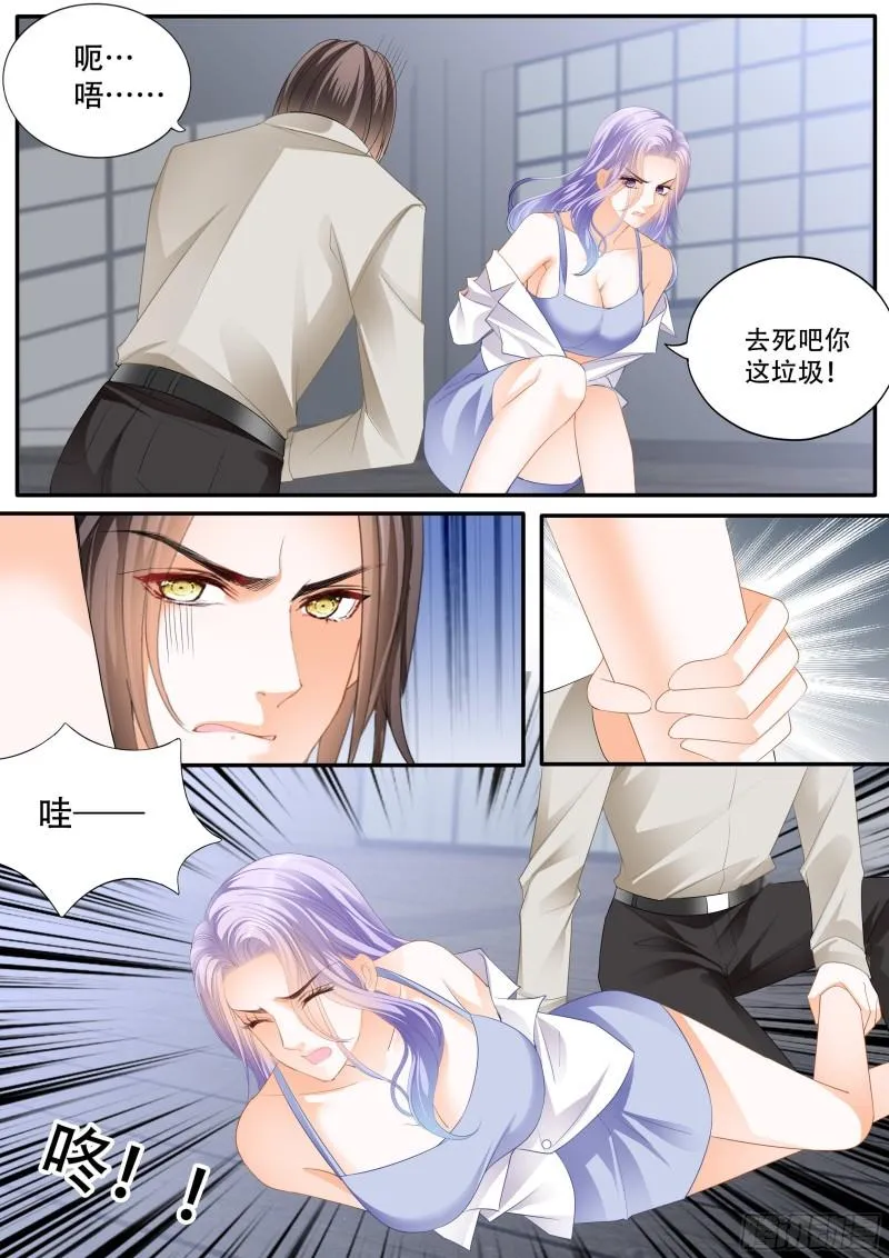 获救 第7页