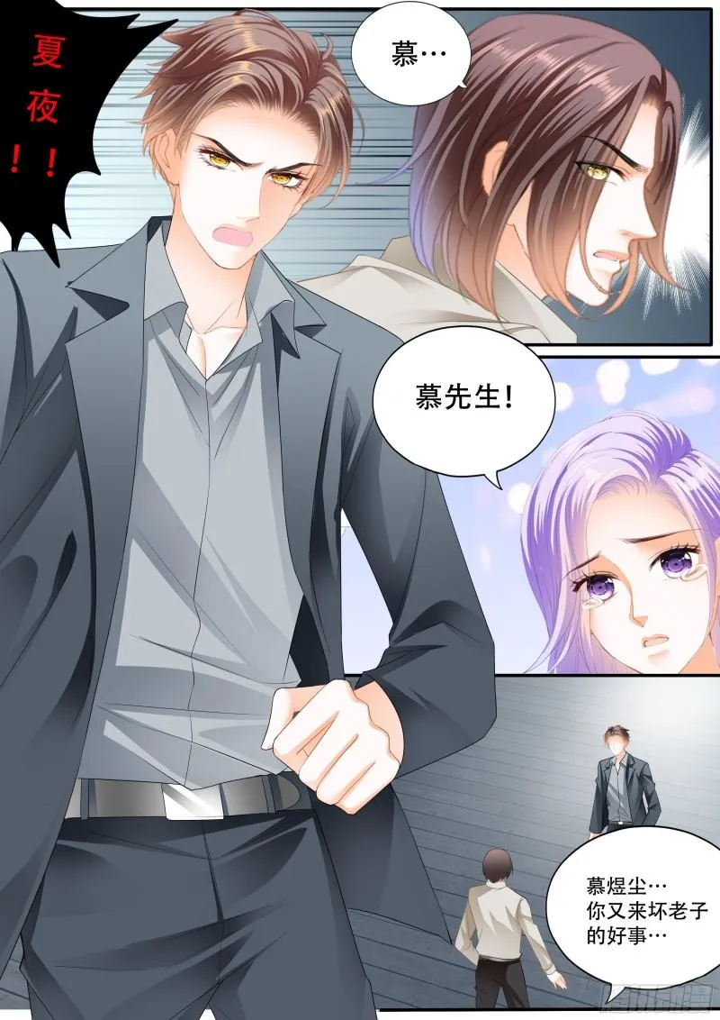 获救 第10页