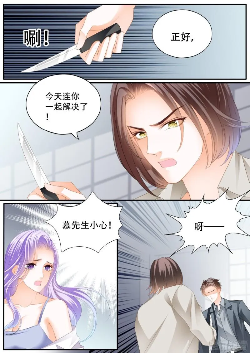 获救 第11页