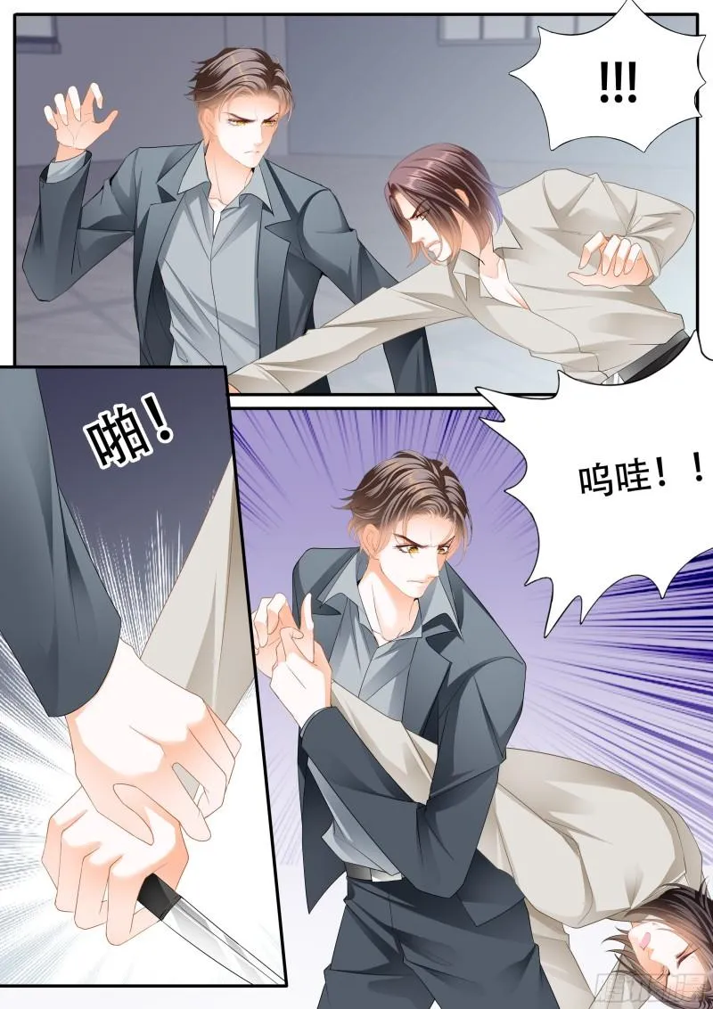 获救 第12页