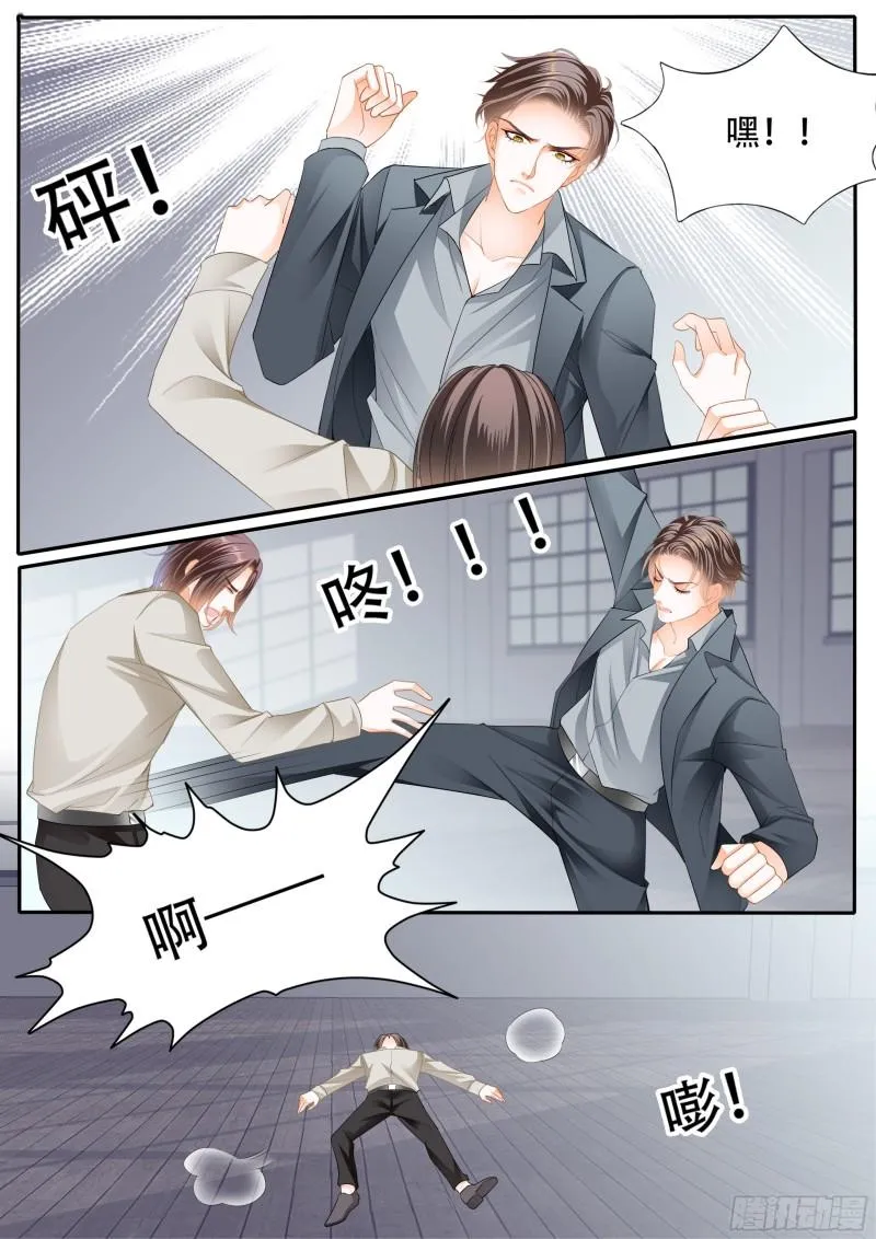 获救 第13页
