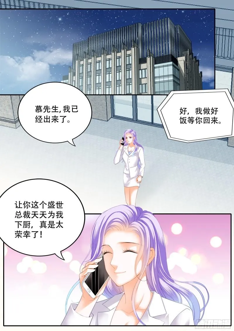 危急时刻 第3页