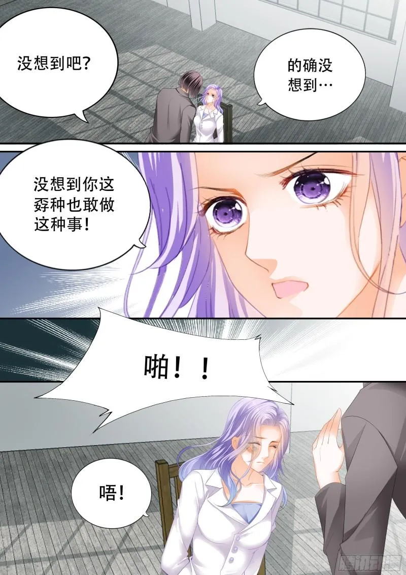 危急时刻 第8页