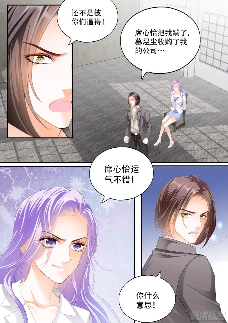 危急时刻 第9页
