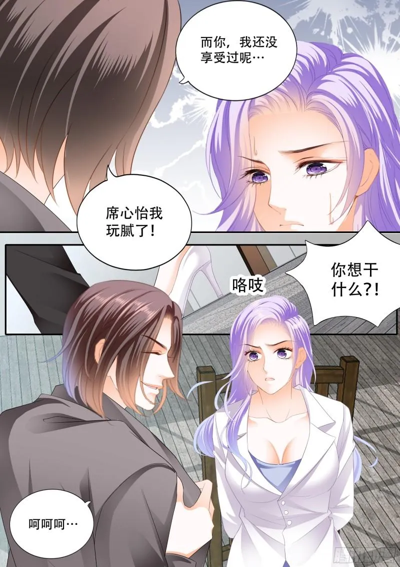 危急时刻 第11页