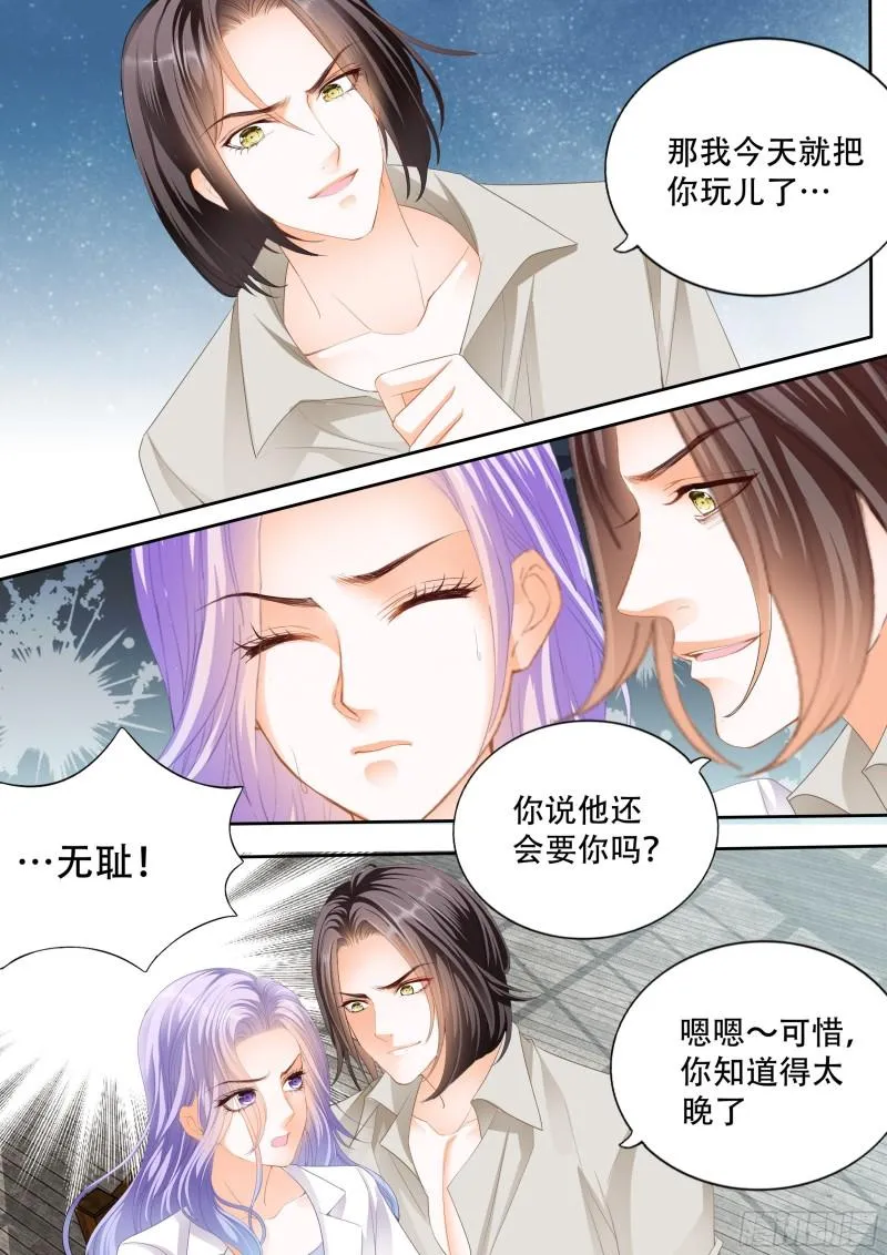 危急时刻 第13页