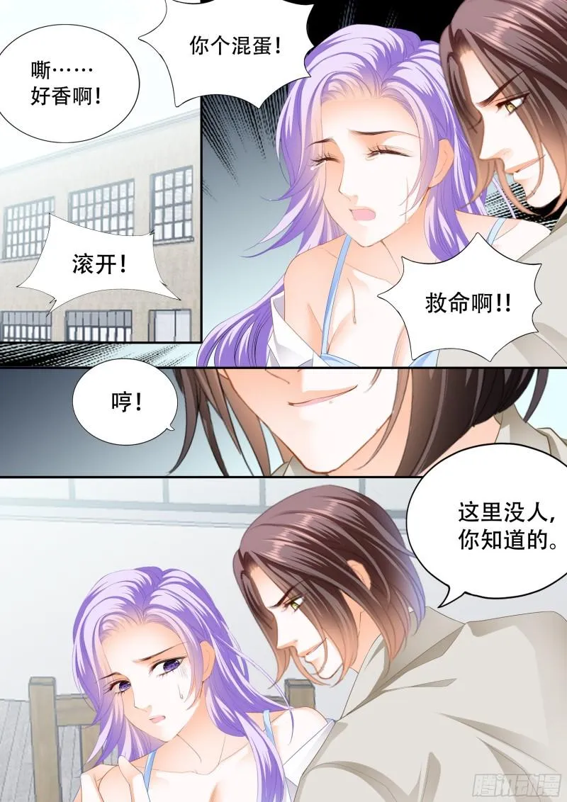 危急时刻 第14页
