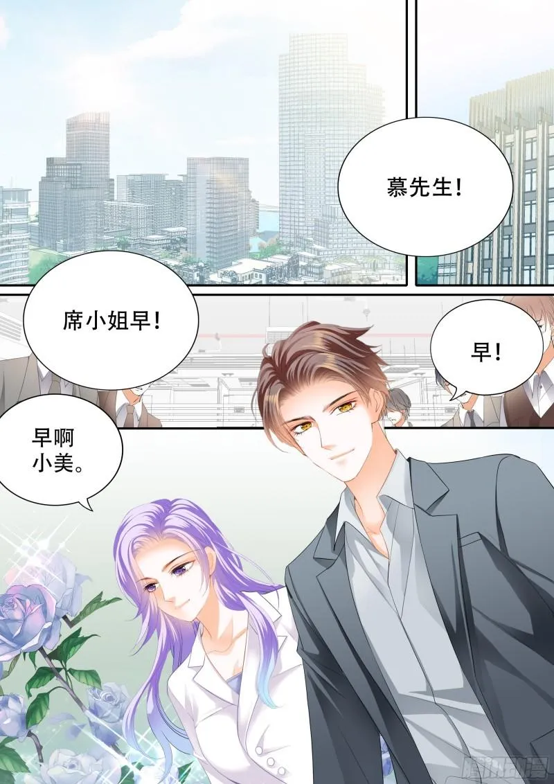 让你一无所有 第2页