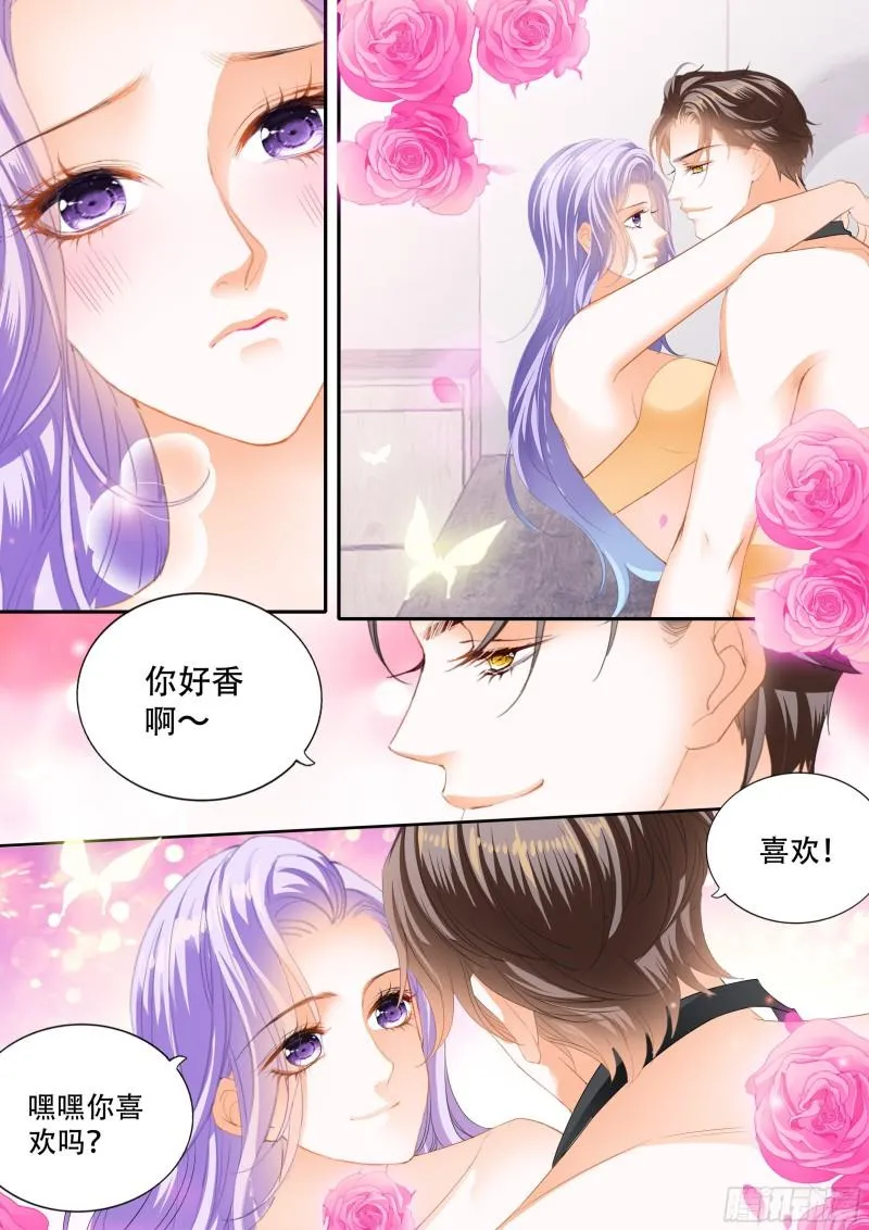 一身汗臭 第6页