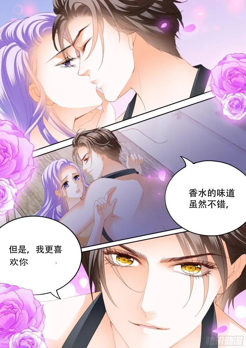 一身汗臭 第9页