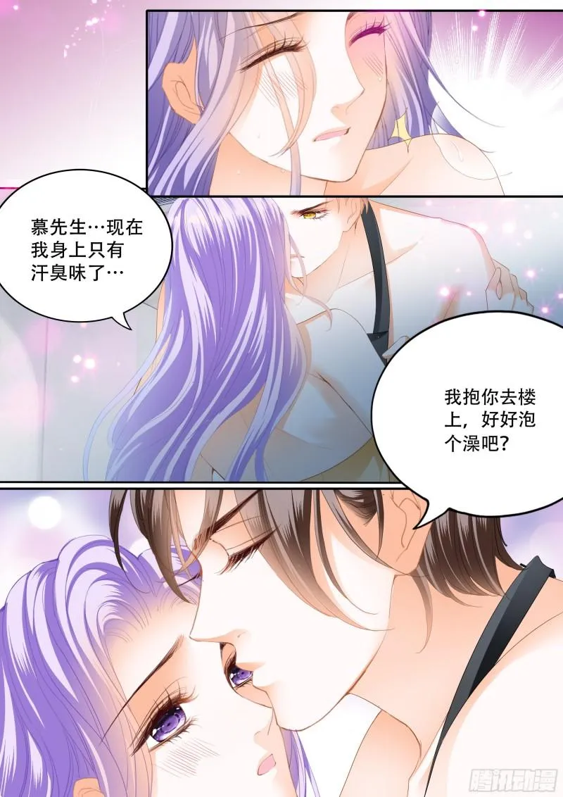一身汗臭 第11页