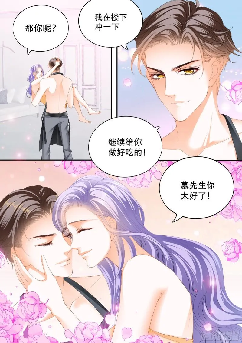 一身汗臭 第12页