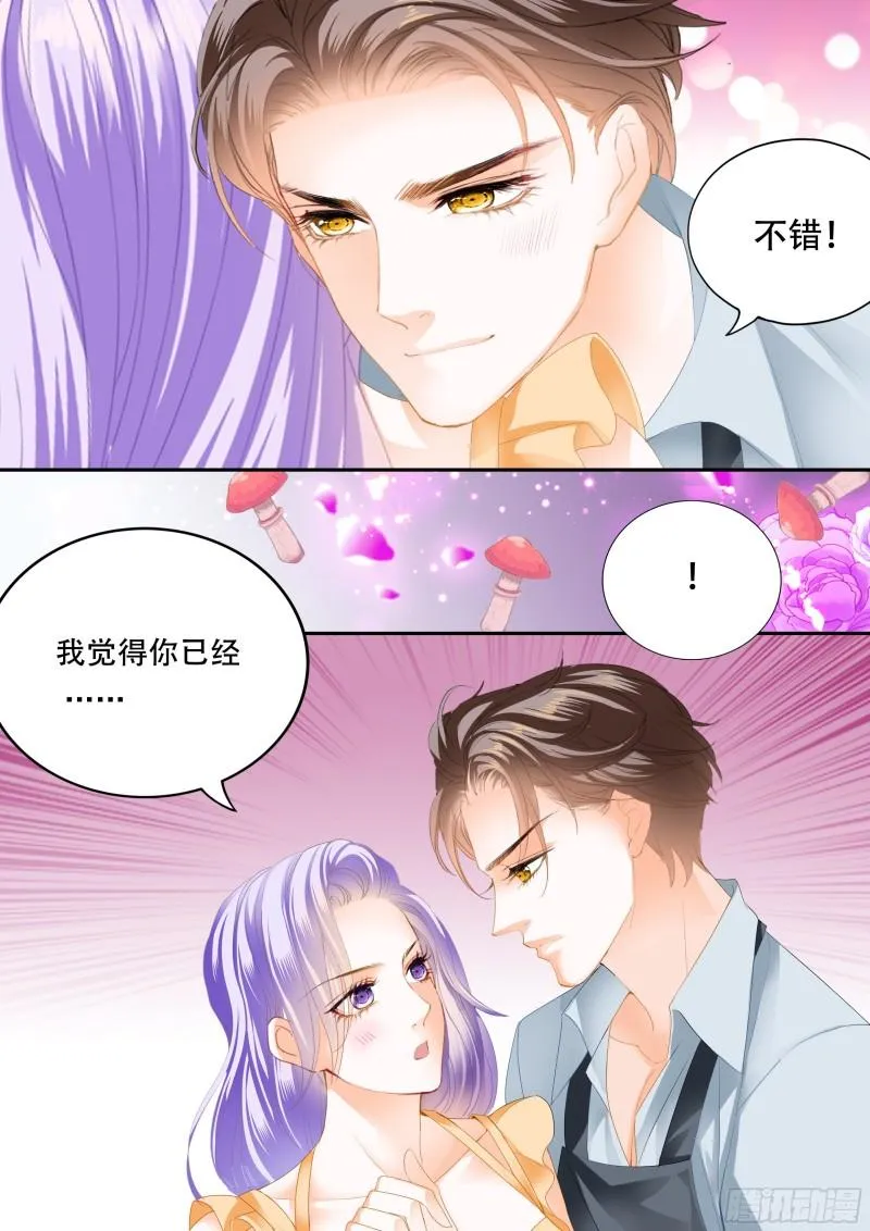 狂热的惩罚 第10页