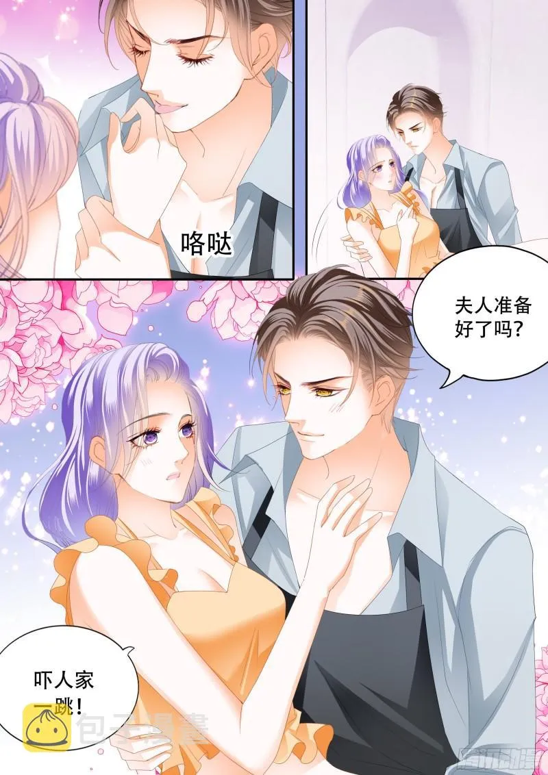 狂热的惩罚 第11页