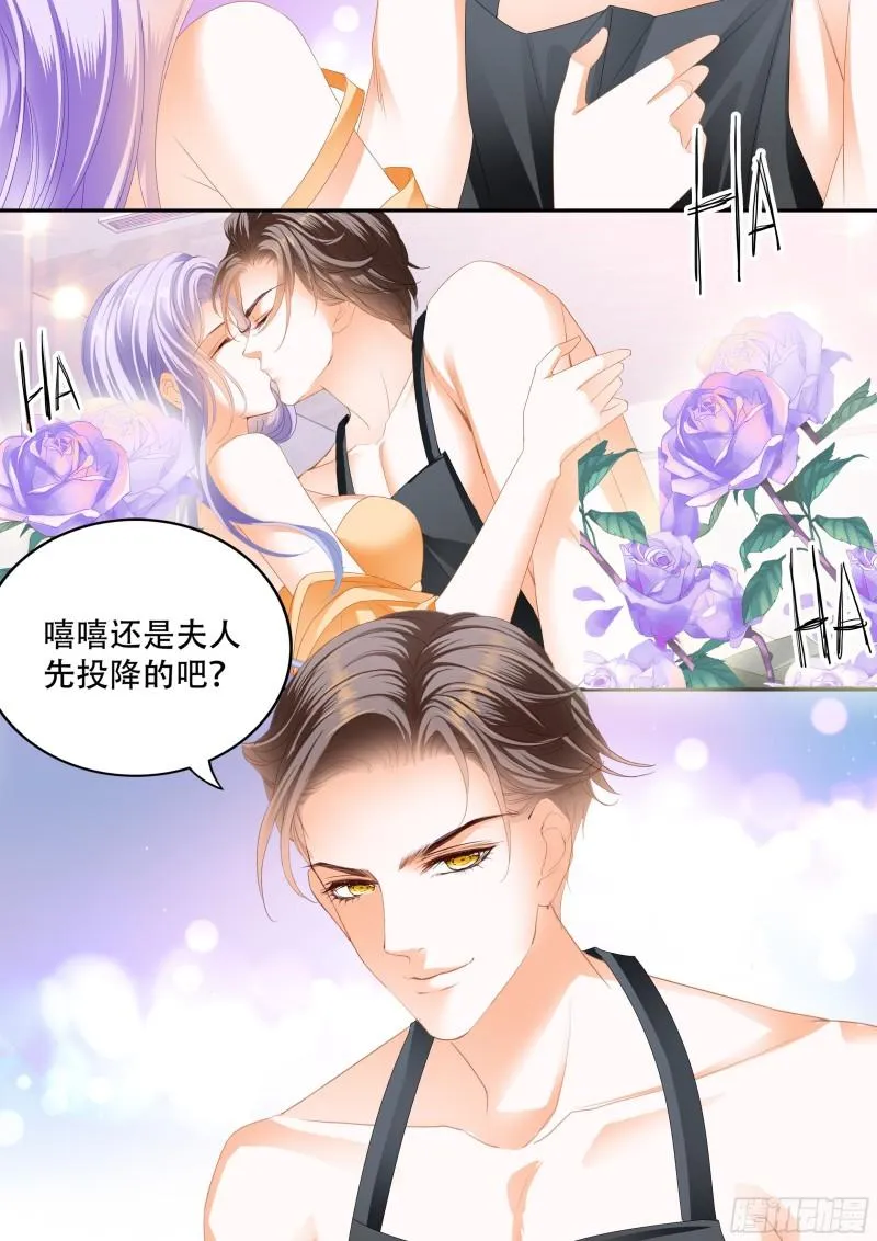 狂热的惩罚 第14页