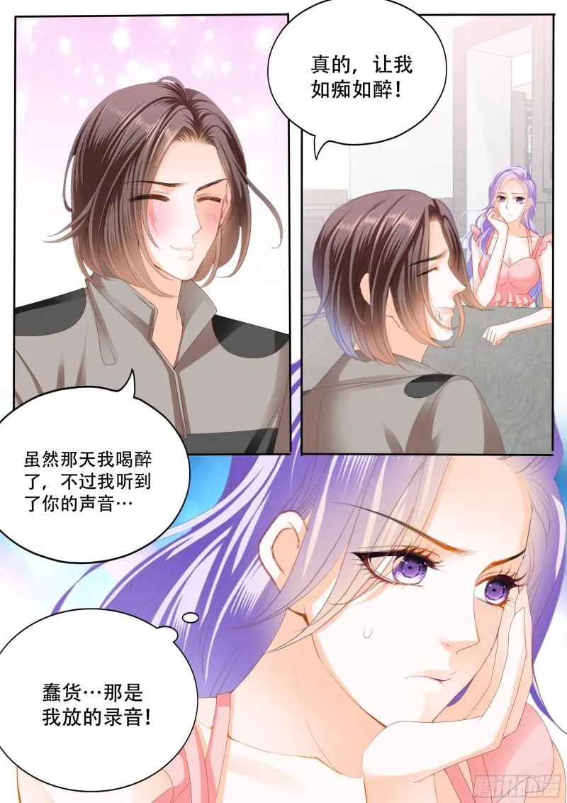 席心怡的黑料 第6页