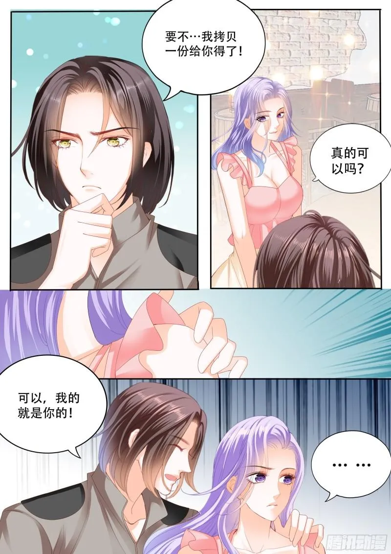 席心怡的黑料 第10页