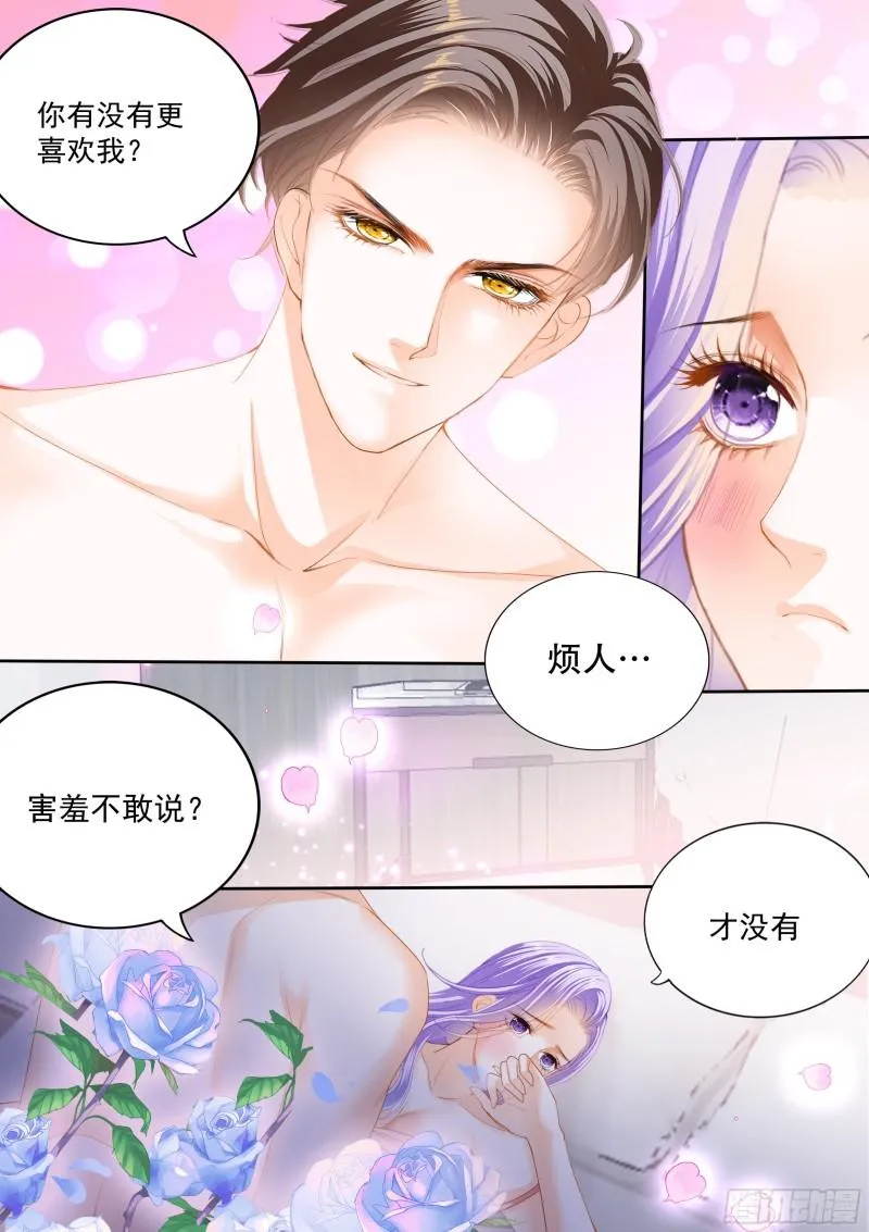 热情的报复 第5页