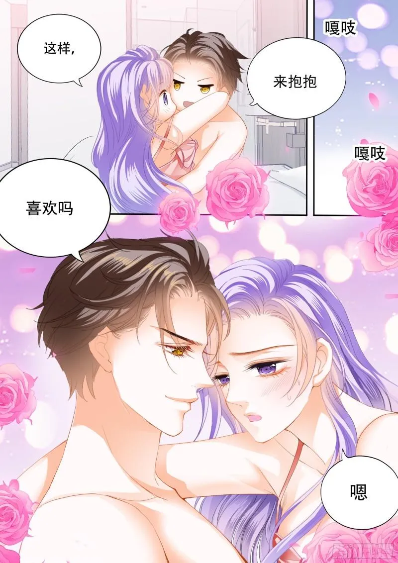 热情的报复 第6页