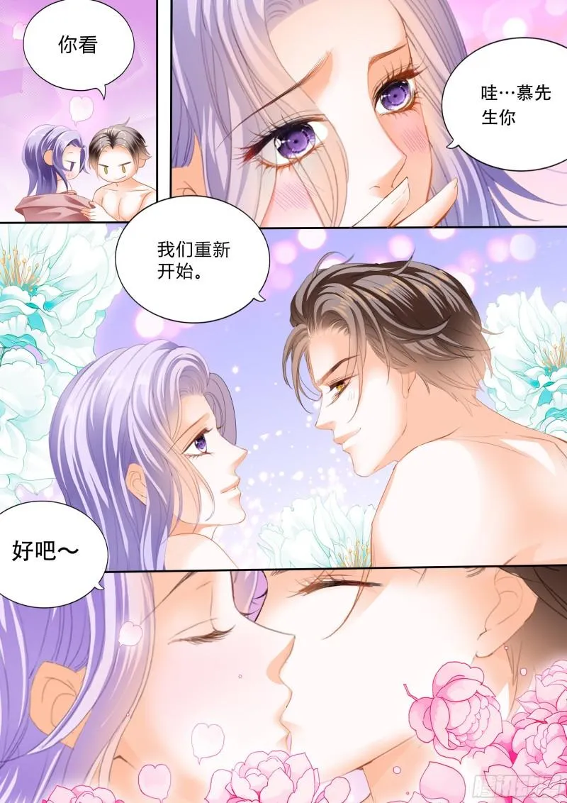 热情的报复 第9页