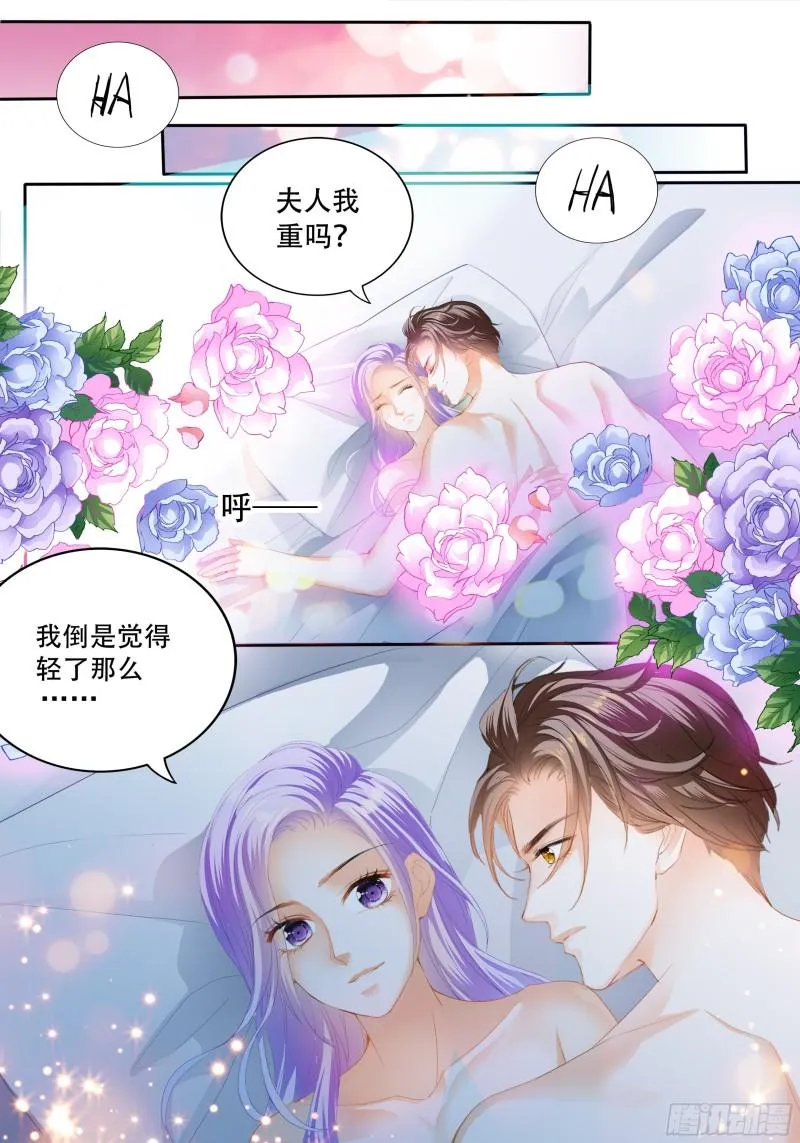 热情的报复 第12页