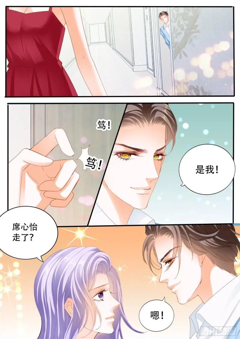 你走不了啦 第12页