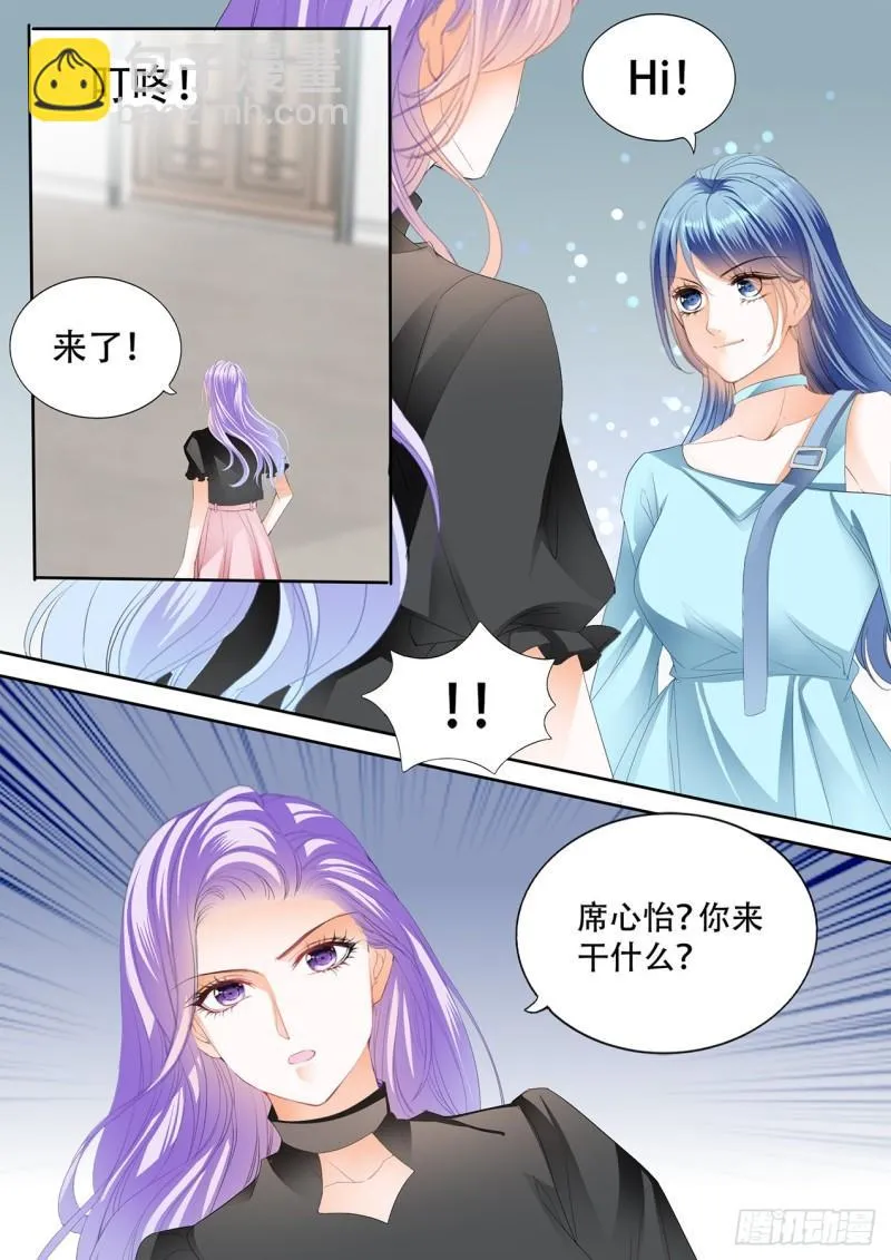 向前男友复仇 第5页