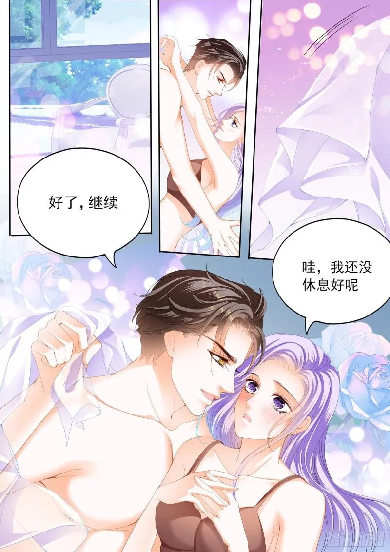和你狂疯浪叠 第14页