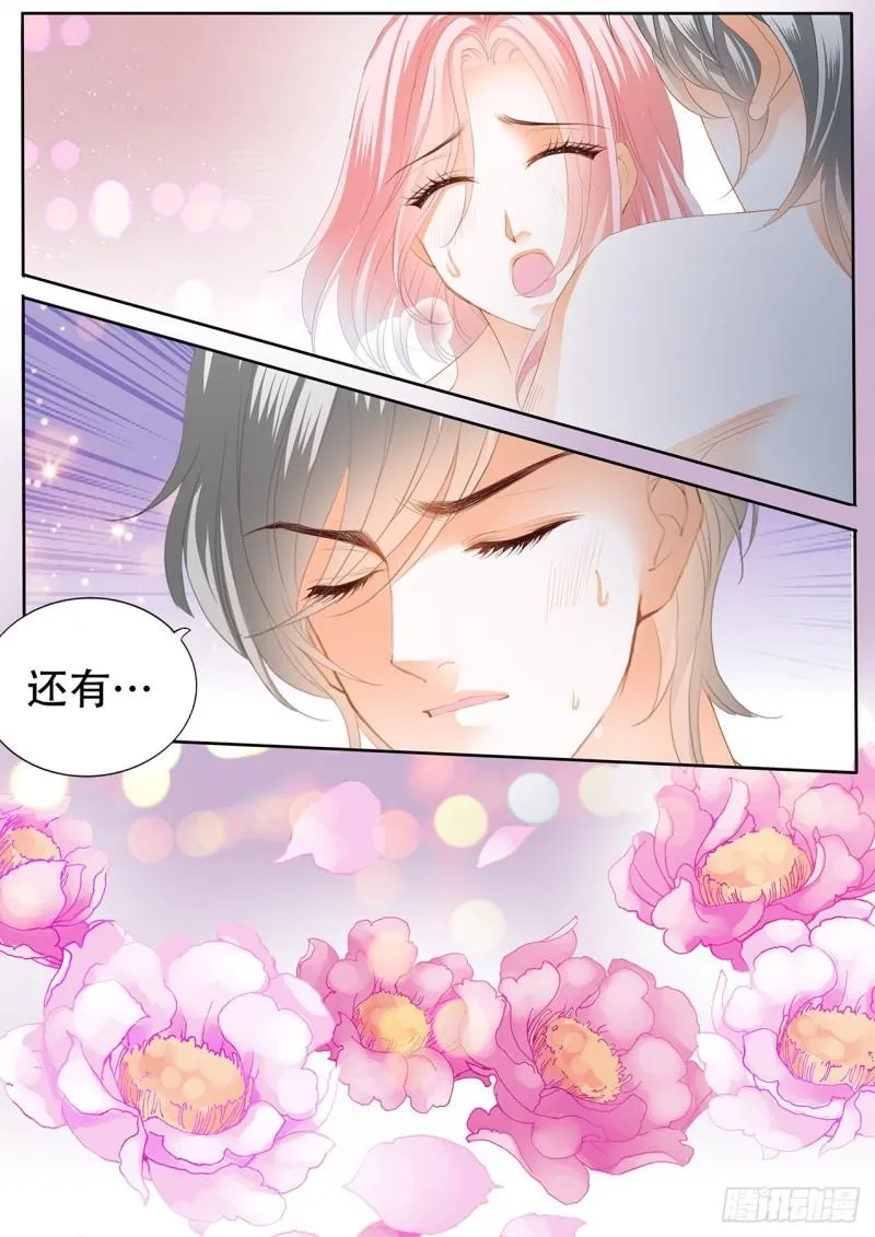 给铃一添个弟弟？ 第9页