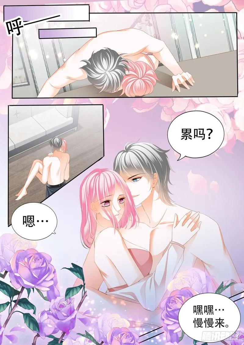 给铃一添个弟弟？ 第10页