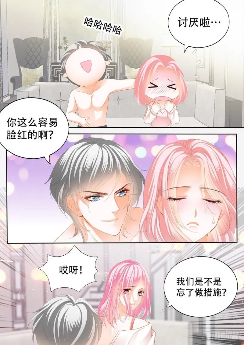 给铃一添个弟弟？ 第12页