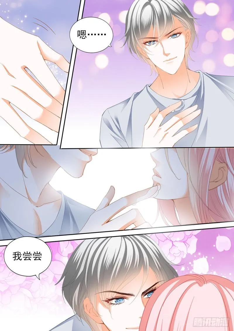 我们的第一次 第4页