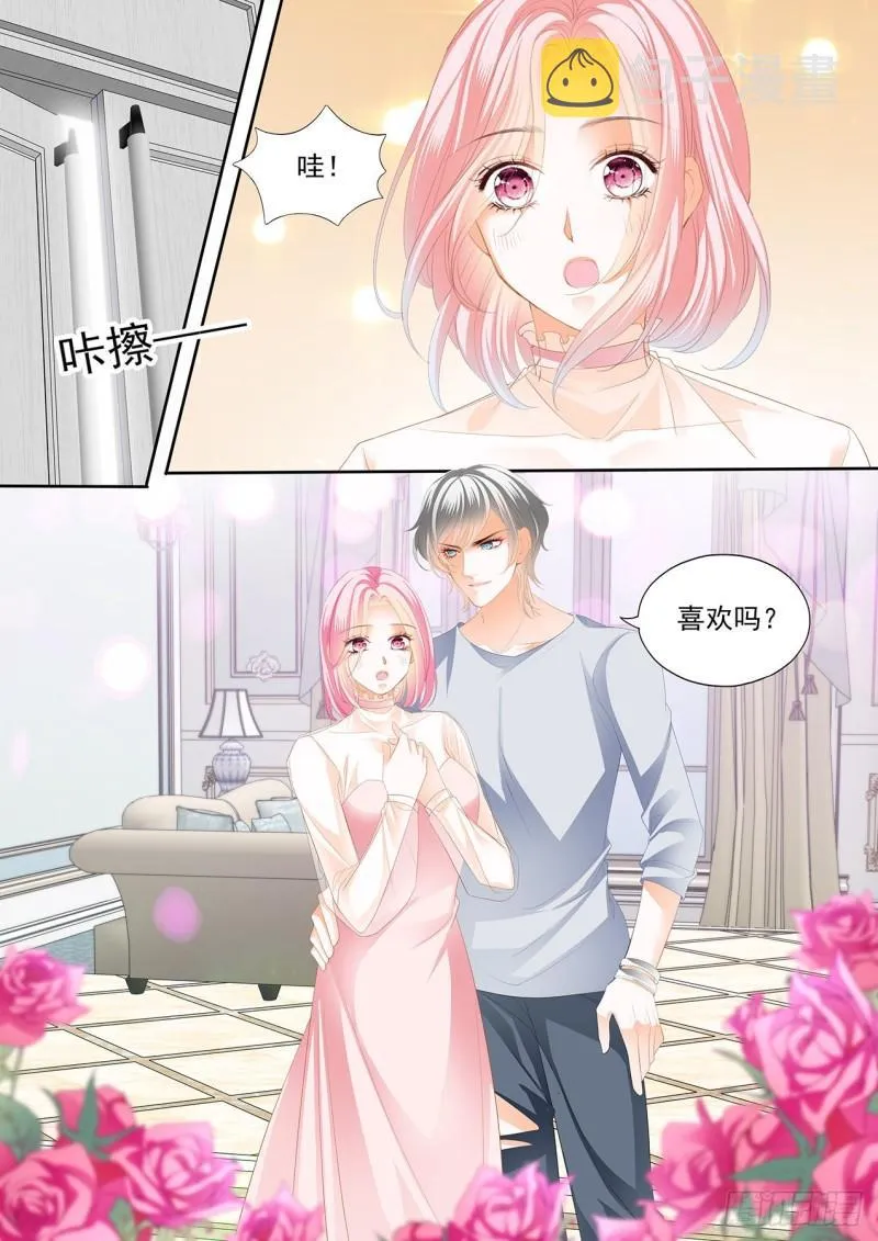 我们交往吧 第6页