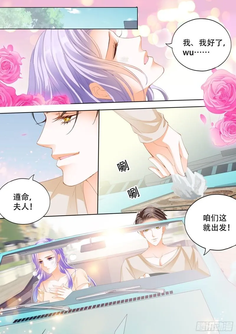 动口又动手 第14页