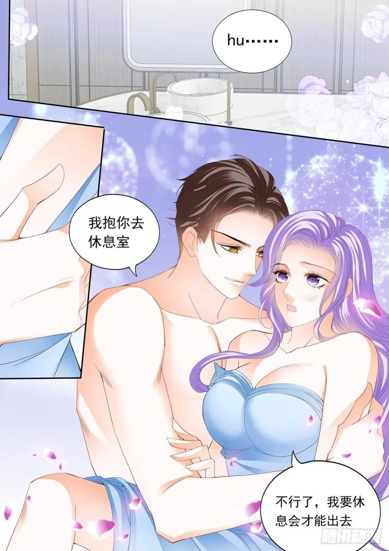 我们生一个？ 第14页